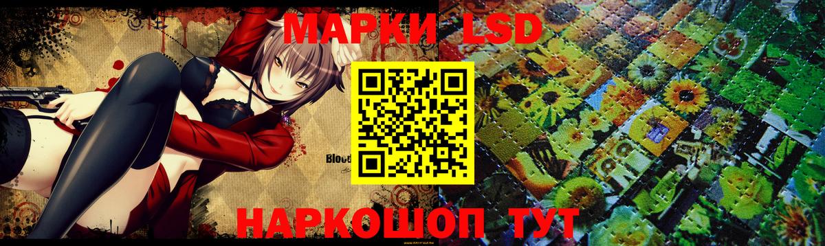 Лсд 25 экстази  Лсд 25 экстази кислота  ЛСД экстази ecstasy  Вход с VPN  Амурск 