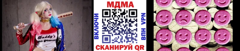 хочу наркоту blacksprut как войти MDMA Molly Амурск