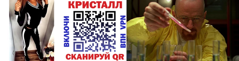 закладка  Амурск  нарко площадка наркотические препараты  Первитин мет  ОМГ ОМГ зеркало 