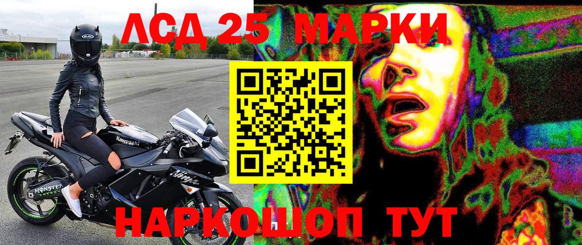 Марки NBOMe 1,5мг  Вход с VPN  Марки NBOMe 1,5мг  Амурск 
