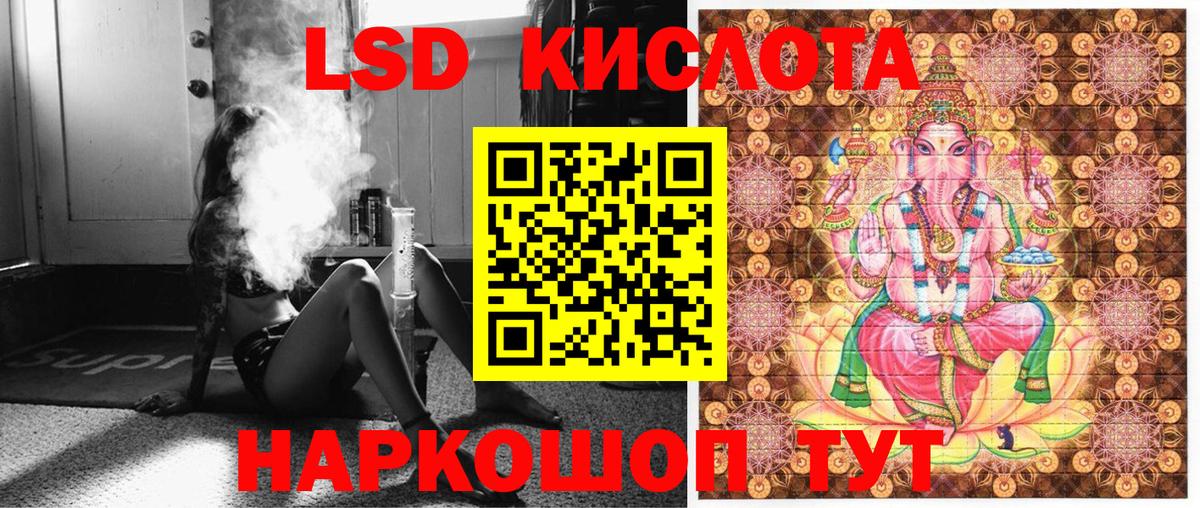 магазин продажи наркотиков  Амурск  Марки 25I-NBOMe 1500мкг 