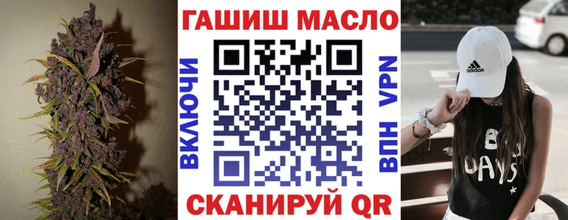 Дистиллят ТГК концентрат  хочу   Амурск 