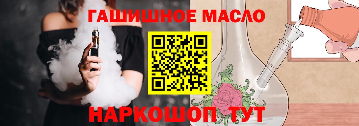 Дистиллят ТГК концентрат Амурск