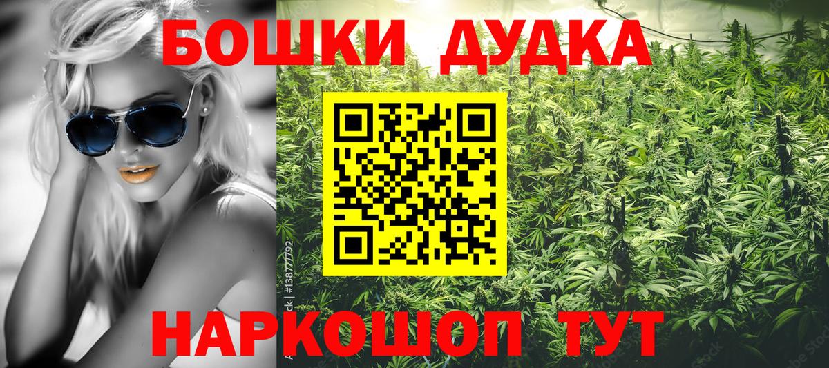 Бошки Шишки LSD WEED  Шишки марихуана марихуана  Амурск  Бошки марихуана сатива 